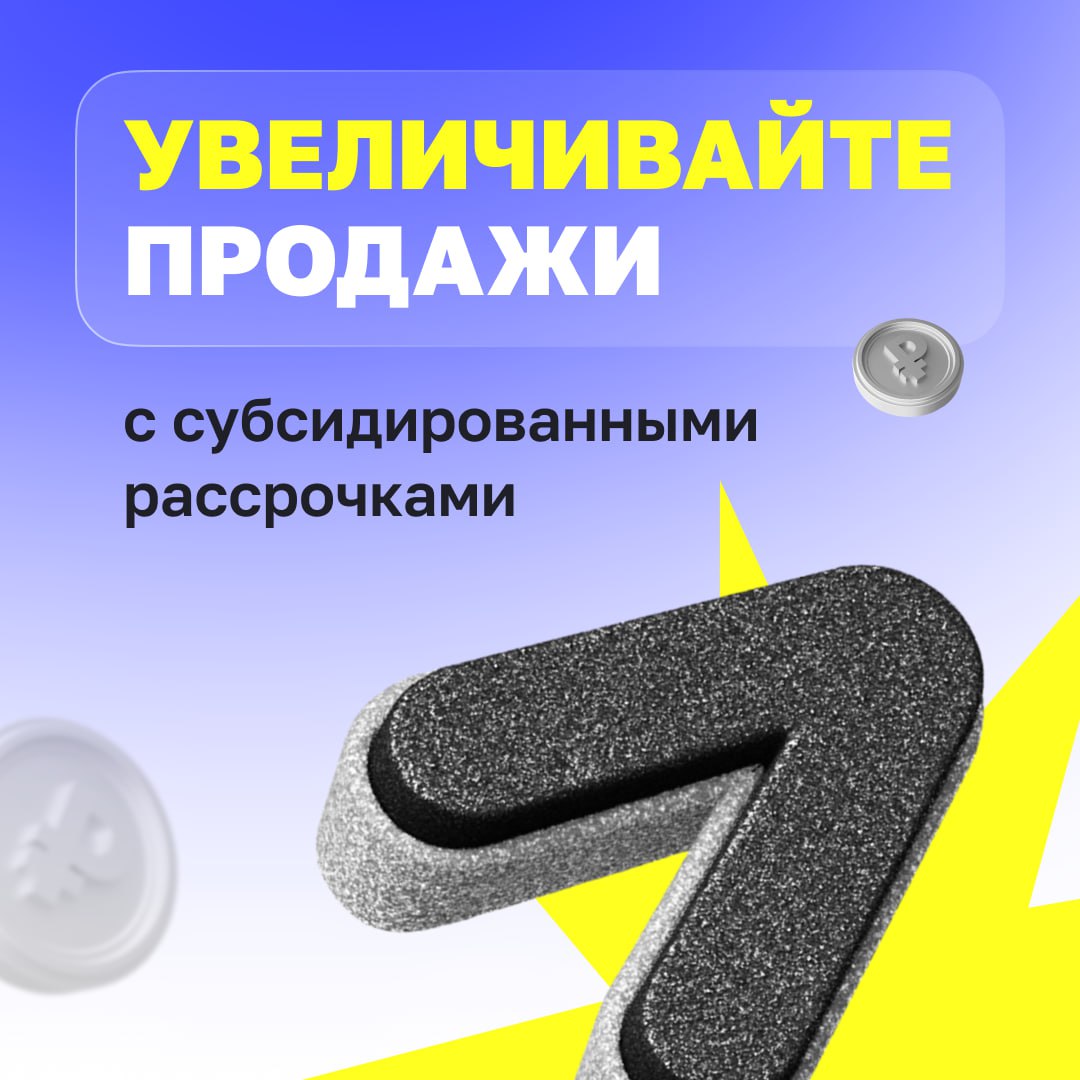 Увеличьте продажи ваших онлайн-курсов