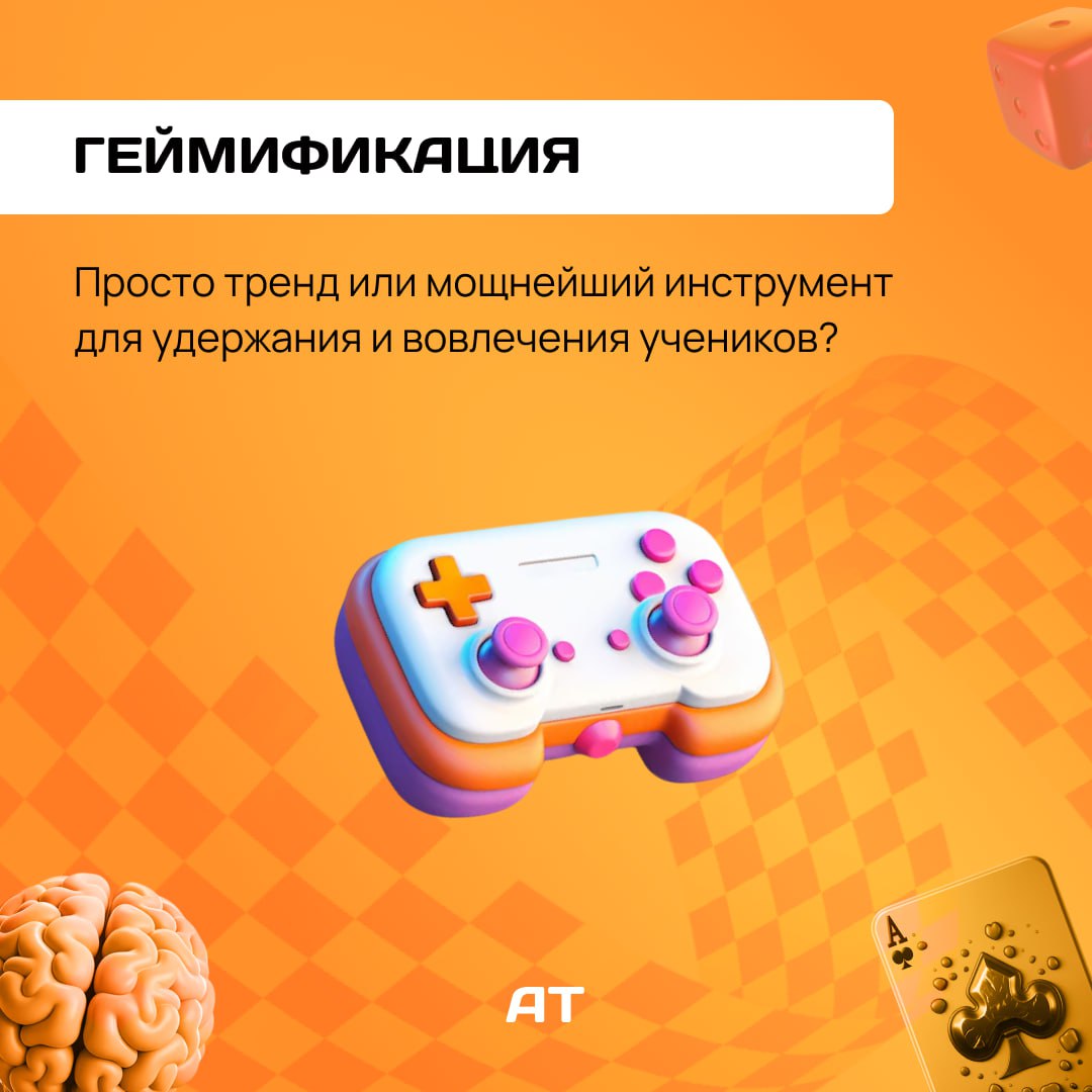 Игры, которые приносят деньги и клиентов