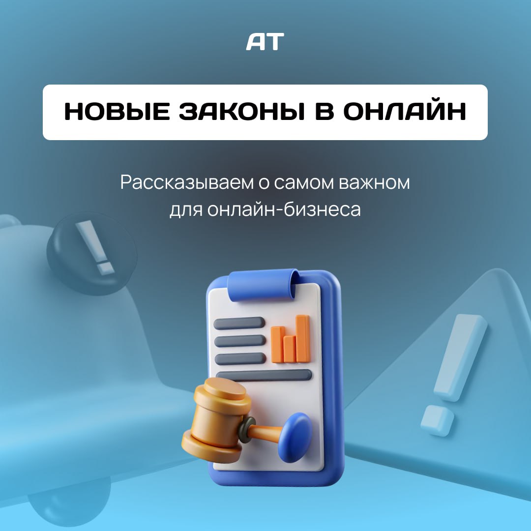 Коротко о главных юридических новостях