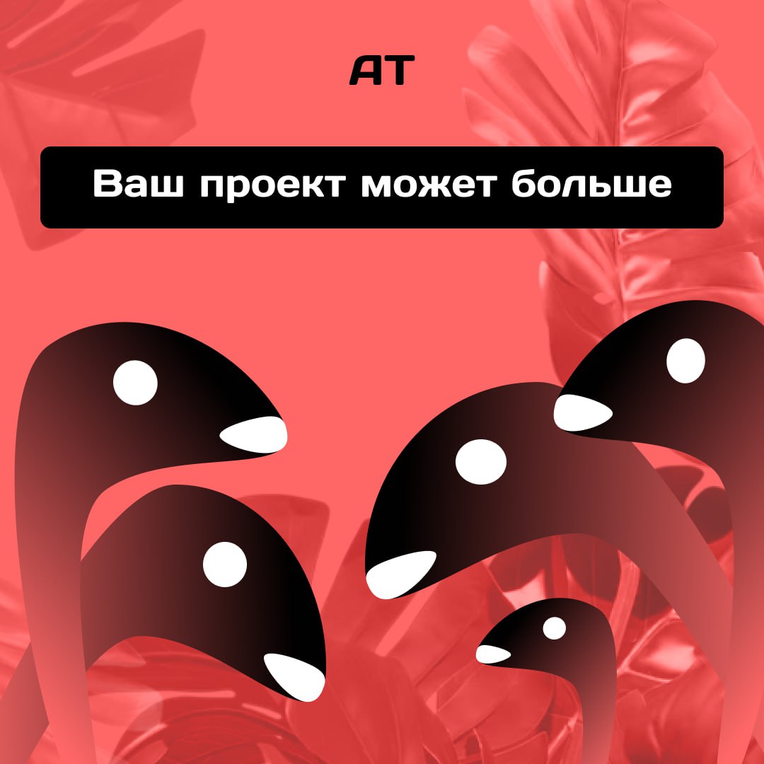 Почему большинство образовательных проектов работает на 5% от своего потенциала?